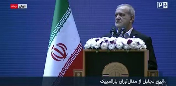 Presidente do Irã classifica morte de Khamenei como "declaração de guerra" contra muçulmanos