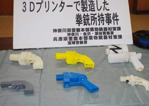 Japonês é condenado por fabricar pistolas com impressora 3D