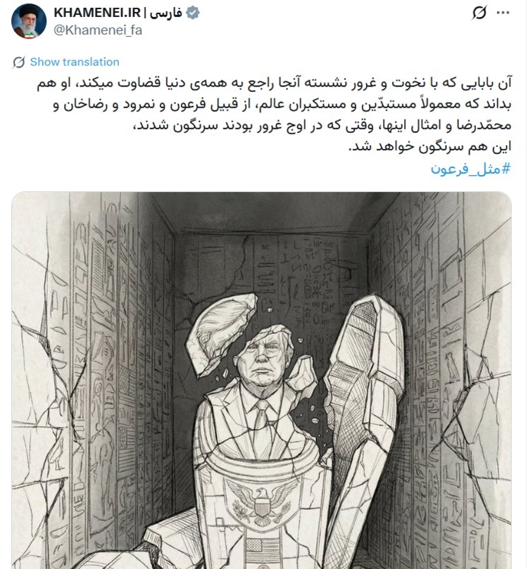 Publicação mostra Trump em ruínas - Foto: Reprodução X/aiatolá Ali Khamenei