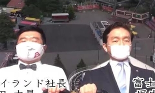 Parque de diversão no Japão pede que visitantes não gritem na montanha-russa